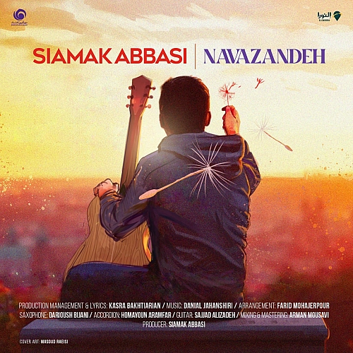 Cover artwork for Navazandeh by Siamak Abbasi